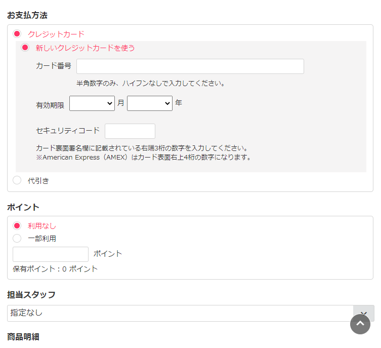Zendesk____14-2.png